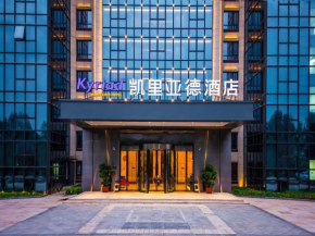 Kyriad Marvelous Hotel Qinhuangdao Nandaihe